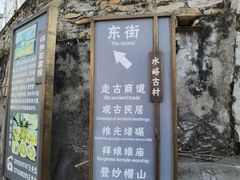 -水峪民俗村