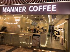 -Manner Coffee(HALO广场店)