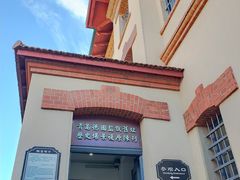 -青岛德国监狱旧址博物馆