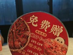 -对酒当歌·地道川菜(八佰伴店)