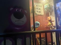 -TIAN TATTOO BAR