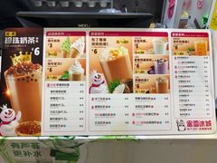 菜单-蜜雪冰城(领展店)