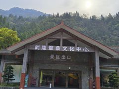 -龙水峡地缝景区