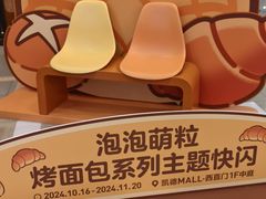 -凯德MALL(西直门店)