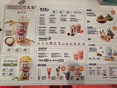 -DQ·蛋糕·冰淇淋(五棵松万达店)