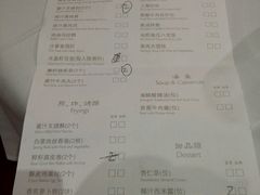 菜单-苏浙汇(朝外店)