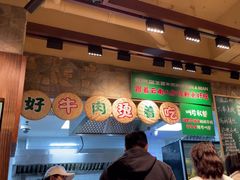 -云阿蛮云南生烫牛肉米线(奉贤路店)