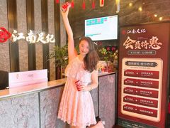 -江南足纪·影院足道·轻奢SPA(红山6979店)