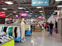 -上品折扣(回龙观店)