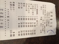 阿勇鲁肉饭(虹井路店)-阿勇鲁肉饭(虹井路店)
