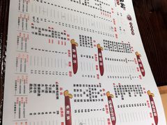 菜单-状元阁烧烤(群力店)