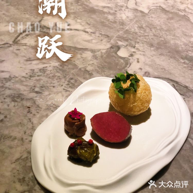 广州|米其林现代潮菜新店驾临广粤天地