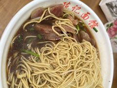 -陈记锅盖面(长江路店)