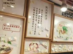 -鸭得堡老鸭汤·鸭血粉丝(凤凰西街店)