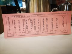 -龙皇酒家(黄埔店)