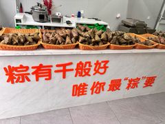 -召稼楼永茂昌粽子大王