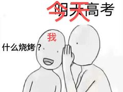 -上海市第三女子中学