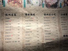 菜单-桂满陇-西湖船宴(西单大悦城店)