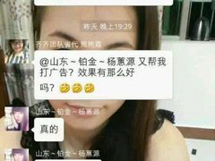 android_upload_pic-中影国际影城(大唐西市4K临境音店)