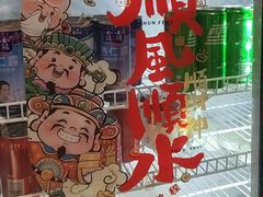 -金枝玉叶上海人家食府(三里河店)