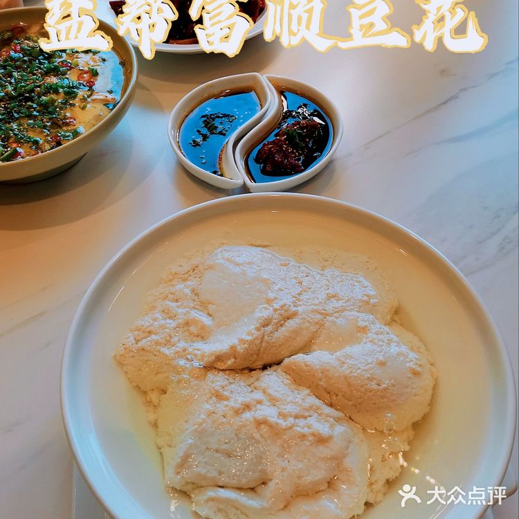 精品川菜   来自盐帮  口味自贡  香辣入味 辣的过瘾