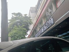 -567·密室逃脱(大良店)