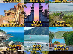 -三亚蜈支洲岛旅游区