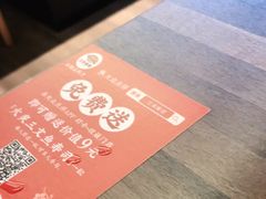 -三禾寿司(南城印象汇店)