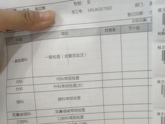 -慈铭体检(洋桥分院)