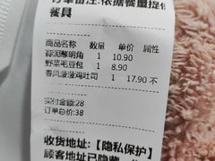 -KenGee仟吉(芜湖路店)