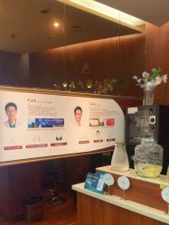 -深圳广和门诊部·整形医疗美容