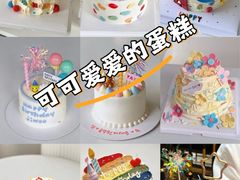 -咖咖熊蛋糕定制·蓝风车动物奶油