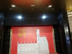 -大光明电影院(南京西路店)