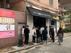 门面-JPG coffee(广州体育西店)