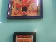 -阿飛冰室(下沙店)