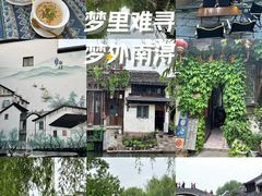 -南浔古镇