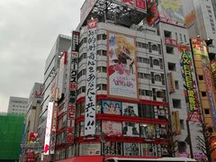 -秋叶原电器街