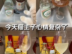 -婕妮璐超市 Jenny Lou’s Shop(三里屯店)