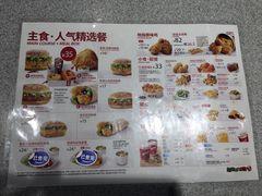 -肯德基(八里台店)