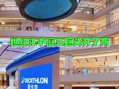 -上海世纪汇广场