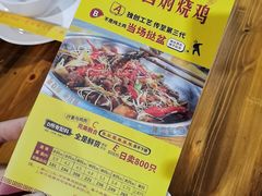 -弓虽昌焖烧鸡(大竹林店)