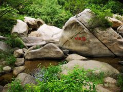 -碓臼峪自然风景区