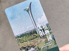 -沈阳植物园