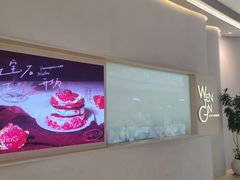 -WenTinG文汀·半糖蛋糕(合生汇店)