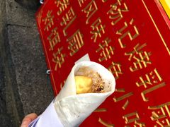 -杨记乳扇·雕梅