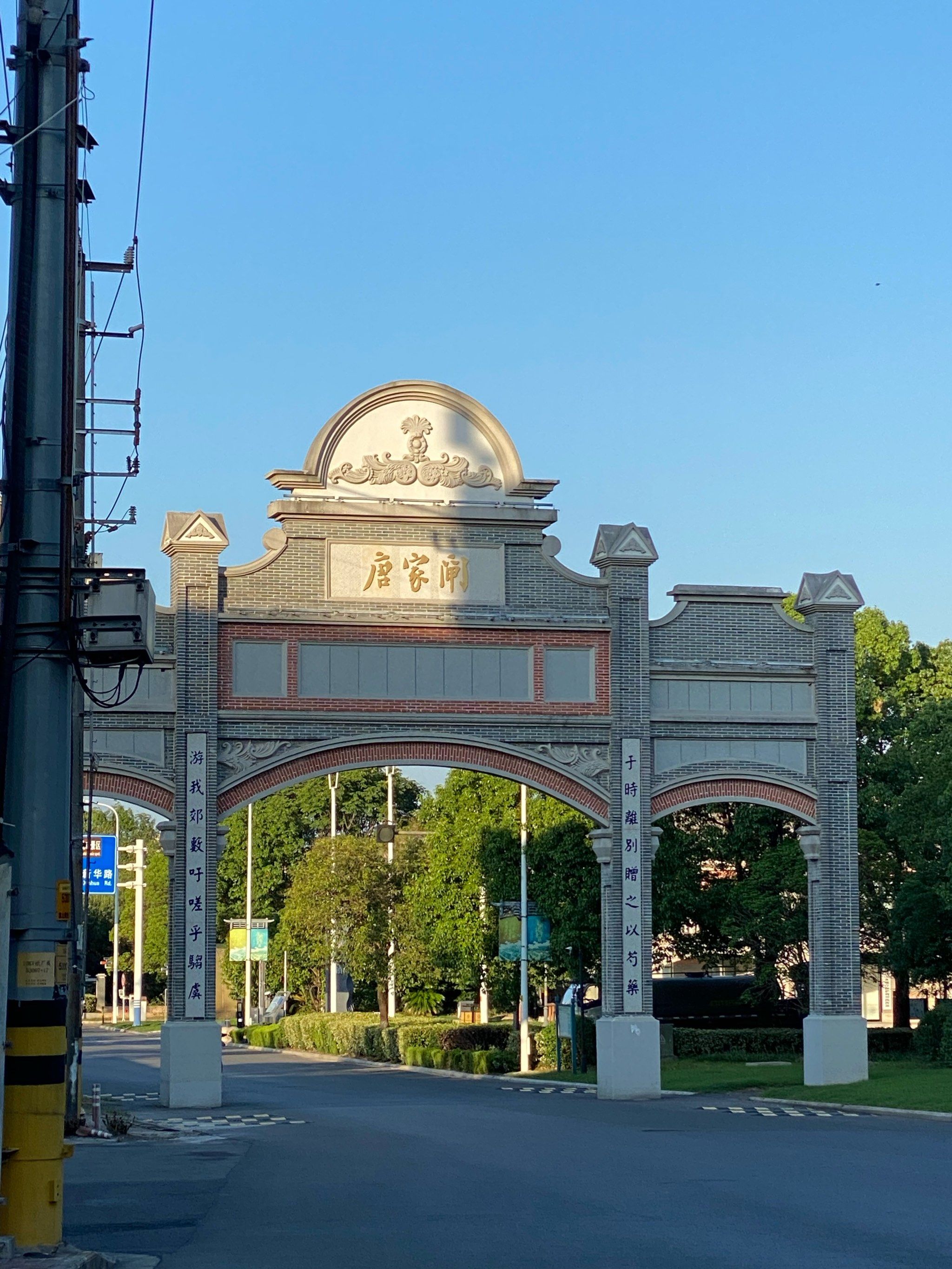 为什么没人告诉我唐闸古镇没人啊?