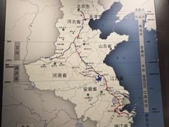 -隋唐大运河文化博物馆
