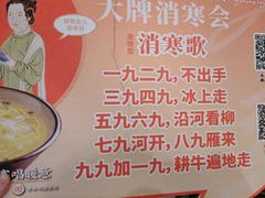 -南京大牌档(壹方天地店)