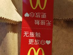 -麦当劳(东急新天地店)