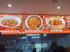-韵味湘肴·小炒黄牛肉(五一广场店)